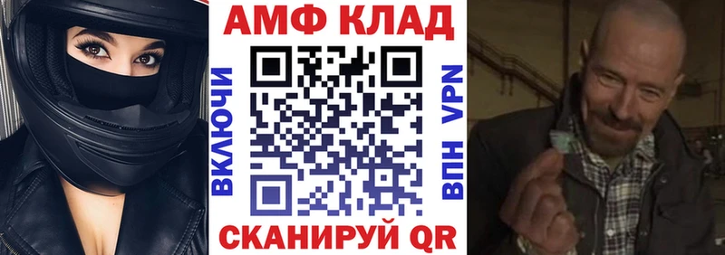 АМФ Premium  Хабаровск 