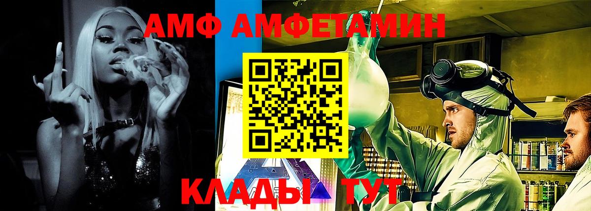 Амфетамин 98% Хабаровск