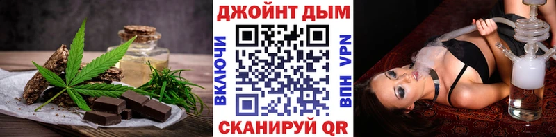 Еда ТГК конопля  mega как зайти  Хабаровск  что такое  