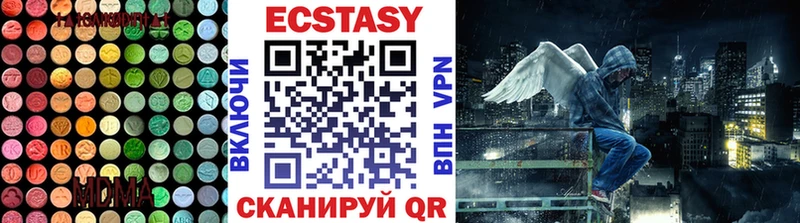 наркошоп  Хабаровск  Ecstasy 280 MDMA 