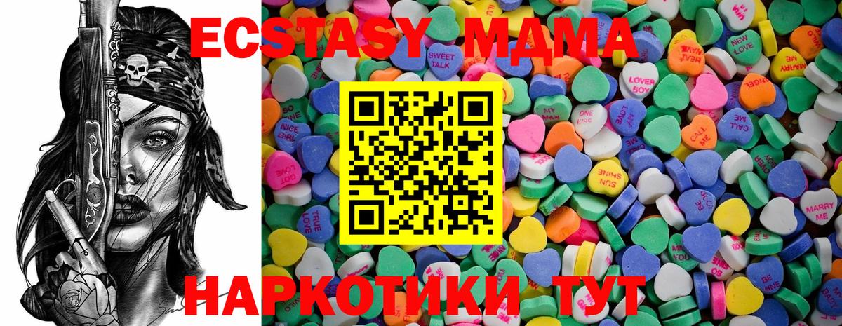 Ecstasy  ЭКСТАЗИ DUBAI  Вход с VPN  Хабаровск 