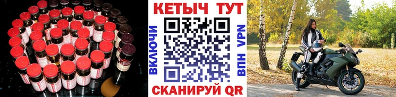 Кетамин VHQ  Хабаровск 