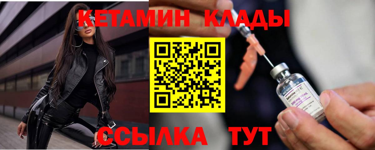 Cocaine Хабаровск