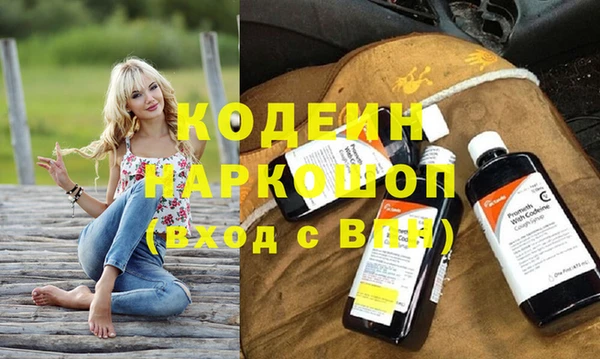 не бодяженный Елизово
