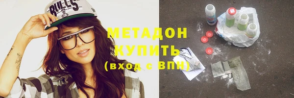 не бодяженный Елизово