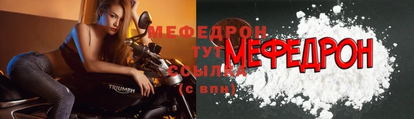 дурь Елабуга