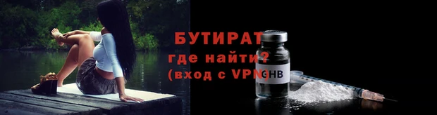 не бодяженный Елизово