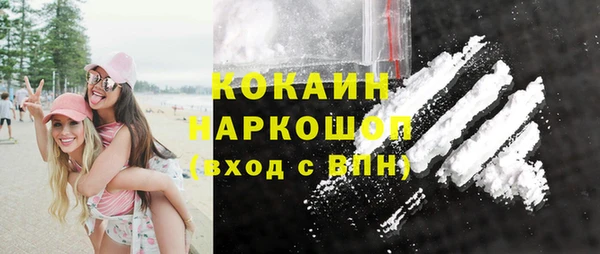 не бодяженный Елизово
