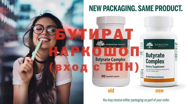не бодяженный Елизово