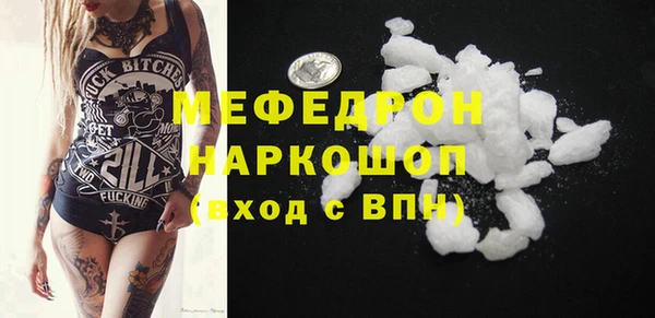 дурь Елабуга