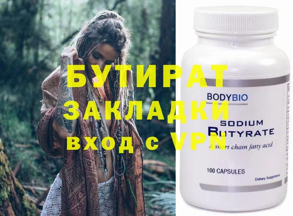 не бодяженный Елизово