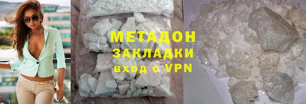 дурь Елабуга