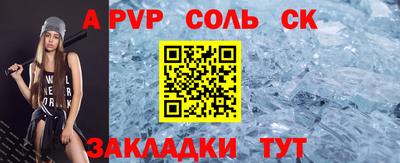 сатива Кимры