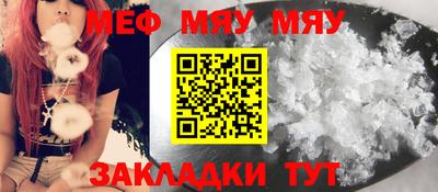 сатива Кимры