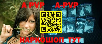 прущая мука Кинель