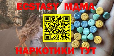 прущие крисы Кингисепп