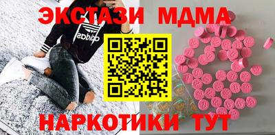 прущие крисы Кингисепп