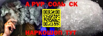сатива Кимры
