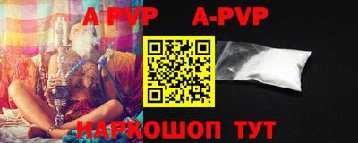 прущая мука Кинель