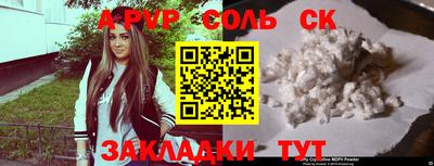сатива Кимры