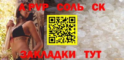 прущая мука Кинель