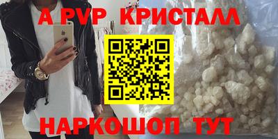 прущая мука Кинель