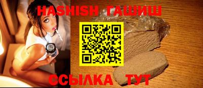 прущая мука Кинель