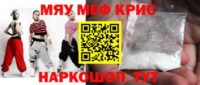 прущая мука Кинель