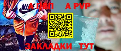 прущая мука Кинель