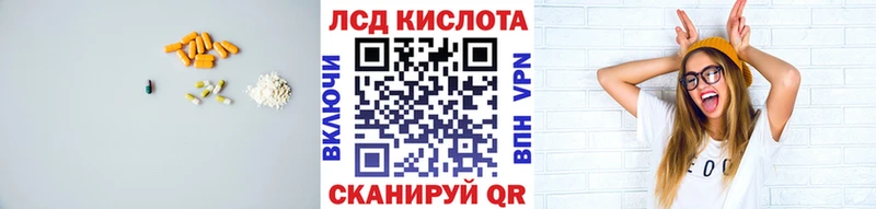 LSD-25 экстази кислота  Хабаровск 
