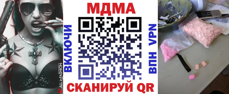 MDMA Molly  ОМГ ОМГ ССЫЛКА  Хабаровск 