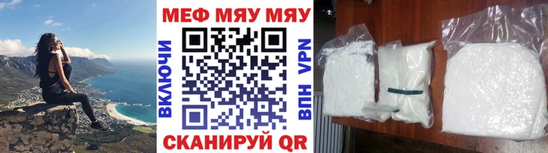 МЕФ mephedrone  mega как войти  Хабаровск 