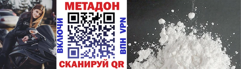 как найти закладки  Хабаровск  МЕТАДОН мёд 