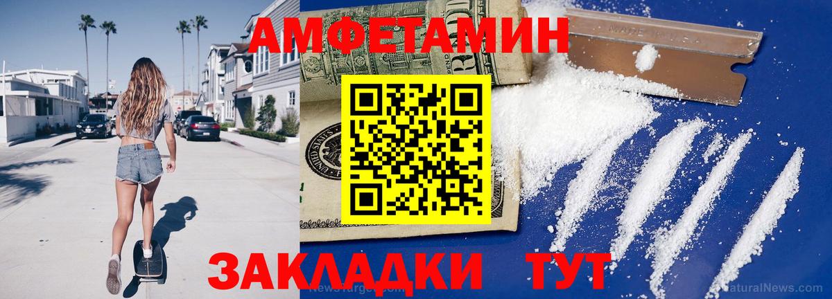 NBOMe  МАРИХУАНА  Вход с VPN  Хабаровск  ГАШИШ  МЕФ   Cocaine 