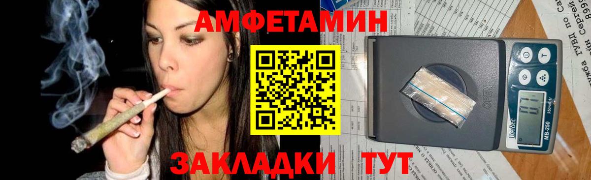 Метамфетамин витя Хабаровск