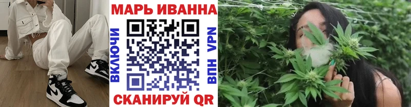 Бошки марихуана сатива  Хабаровск 