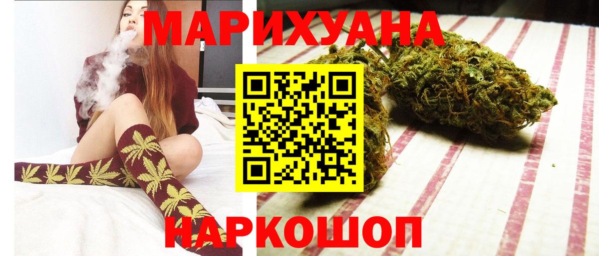 МАРИХУАНА Bruce Banner  Вход с VPN  Марихуана семена  Хабаровск  Шишки марихуана SATIVA & INDICA  Марихуана Amnesia 